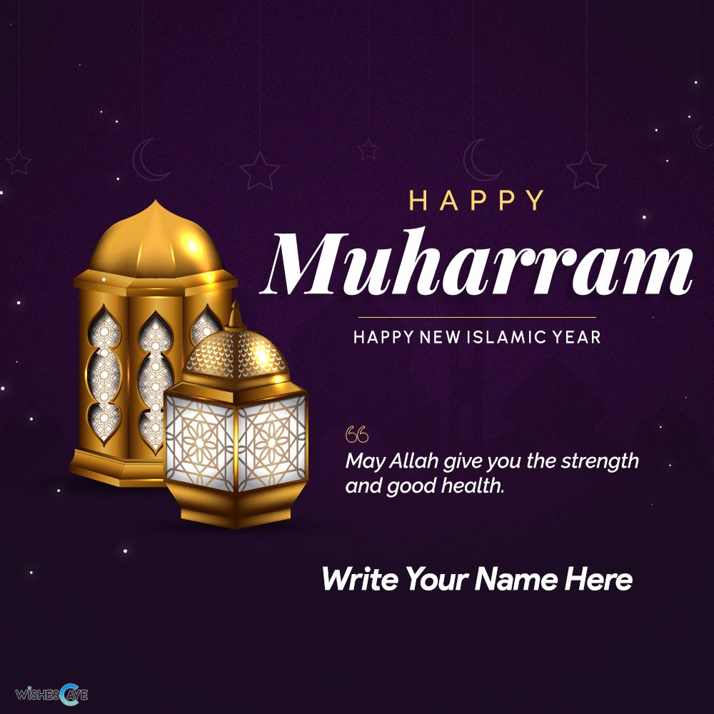 Lantern Islamic New Year Greetings Card Happy Muharram Wishes