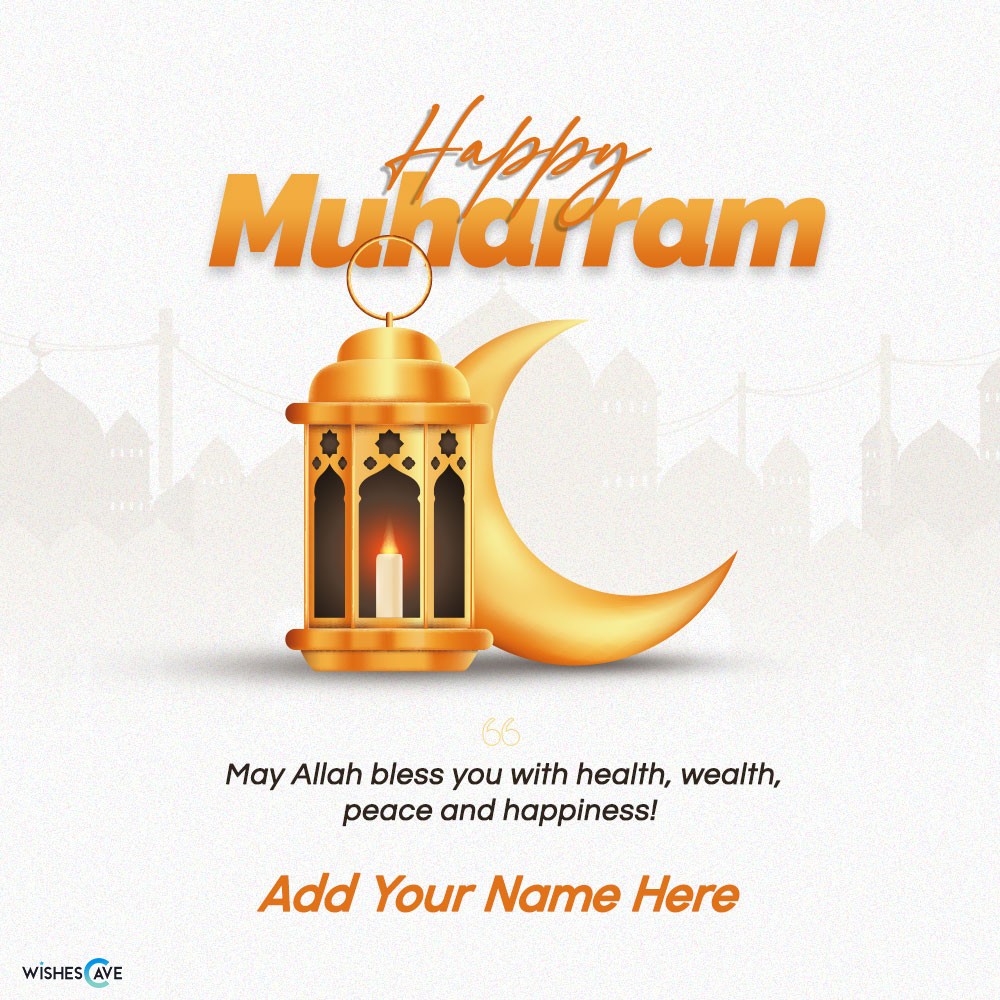 Striking Lantern with Golden Moon & Mosque, Muharram Greeting Card
